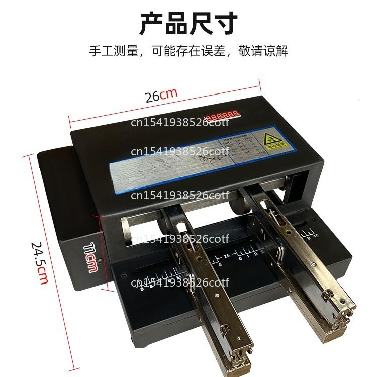 Electric Stapler Heavy - Electric Binding Machine Automatic Stapler New