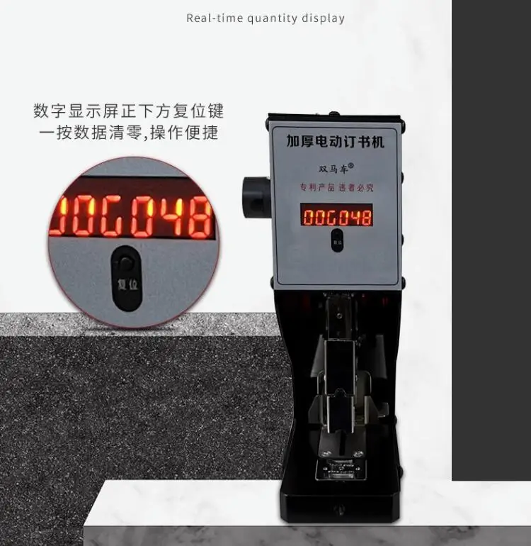 Electric Stapler Heavy - Electric Nail Machine Multi-Functional Heavy Type