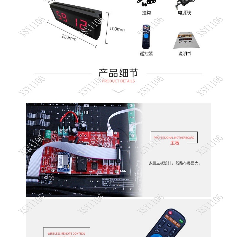 1.8 Inch 4 Digit LED Timer Dig - Digital Timer Countdown review and price