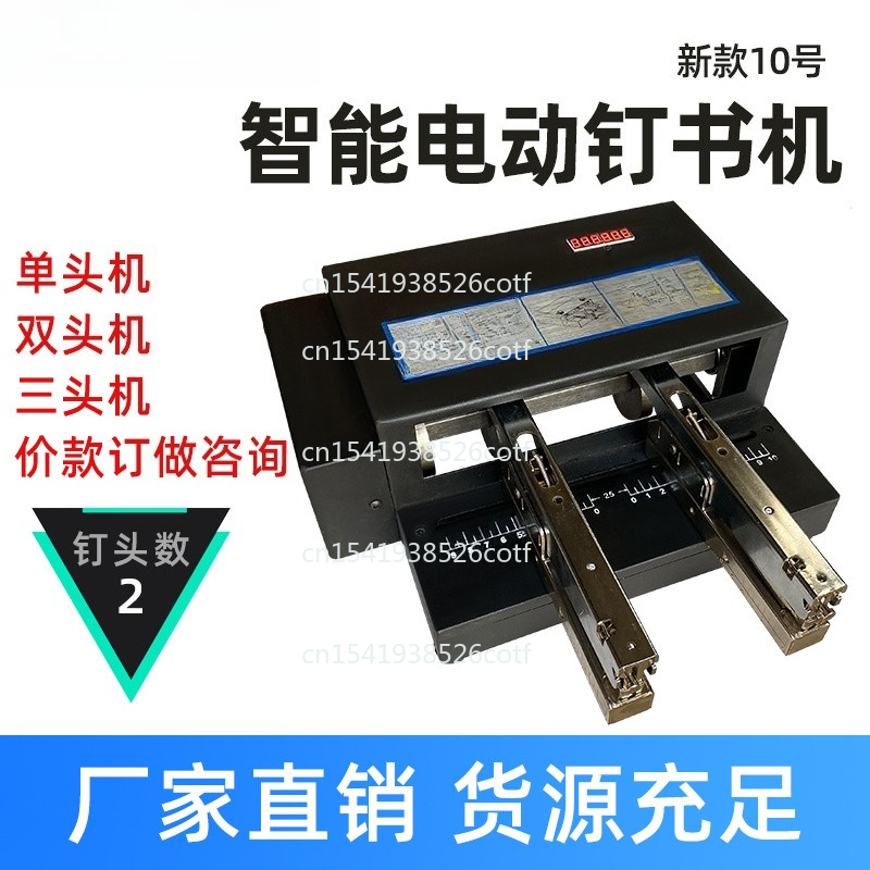 Electric Binding Machine Autom - Electric Stapler Heavy review and price