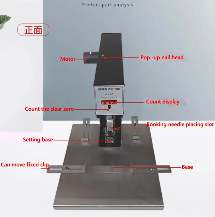 Electric Nail Machine Multi-Fu - Electric Stapler Heavy review and price