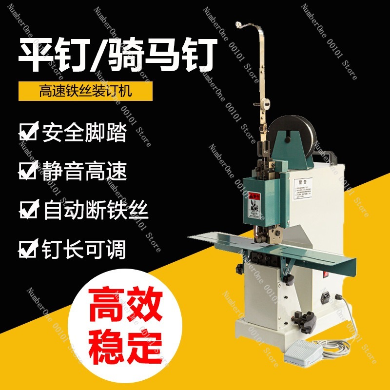Heavy Duty Wire Stitching Bind - Electric Stapler Heavy review and price